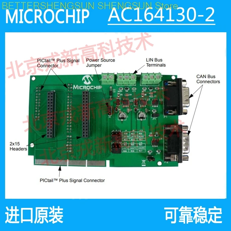 

AC164130-2 CAN/LIN PICtail (плюс) дочерняя доска