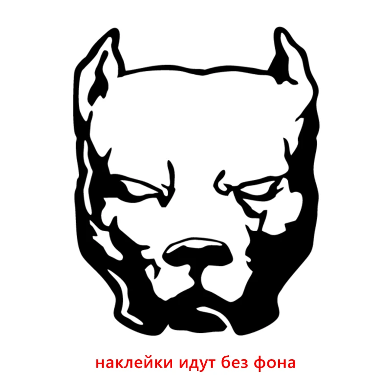 CS231 Black CS-231#19*15см 37*30см Питбуль водонепроницаемые наклейки на авто наклейки на машину наклейка для авто автонаклейка стикер - Название цвета: CS231 Black