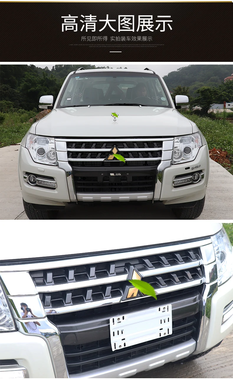 Для Mitsubishi Pajero V97 в сетевом двигателе бак для воды сетка от насекомых V93 песок пыль кошка флейта защитная сетка модификация