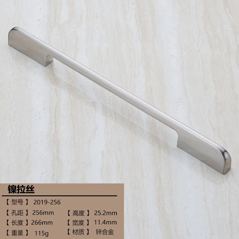 Nickel 256mm 1* Современный блестящий шкаф с ручкой, кухонный шкаф, цинковый сплав, простой хромированный никелевый провод, ручка - Цвет: Nickel 256mm