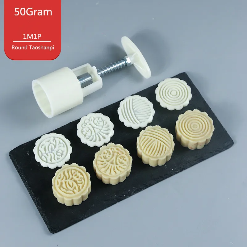 50 г 3D Круглый/квадратный с рисунком Mooncake Mold 1 баррель+ 4 штампа набор ручного давления помадка луна торт форма для выпечки, Сделай Сам аксессуары - Цвет: 1M4P Round Taoshanpi