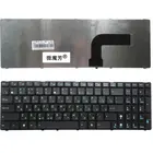 Русская клавиатура для ASUS K52 k53s X61 N61 G60 G51 MP-09Q33SU-528 V111462AS1 0KN0-E02 RU02 04GNV32KRU00-2 V111462AS1, Черная Новинка