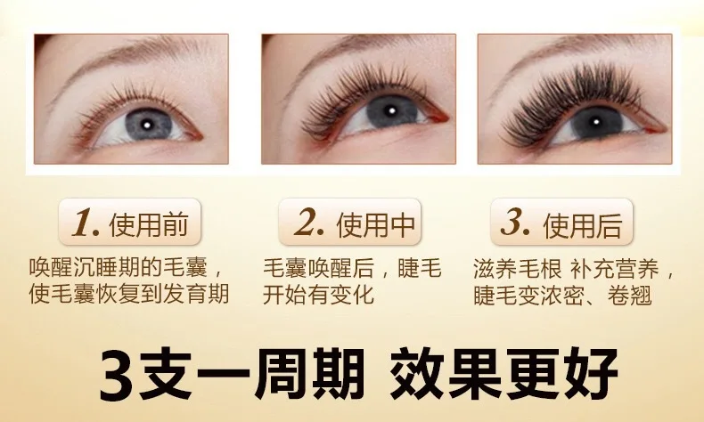 Lash Lift Сыворотка для глаз масло для роста ресниц завивающая Тушь для бровей ламинирование ресниц лифтинг расширение Макияж инструмент L