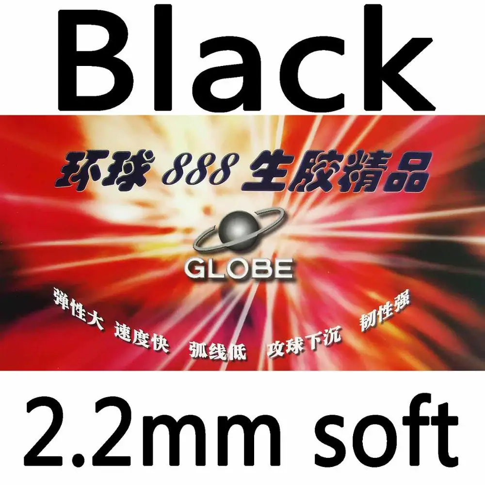 BLack 2.2mm soft Глобус 888 полудлинный Pips-Out Настольный Теннис Пинг Понг резиновый с губкой - Цвет: BLack 2.2mm soft