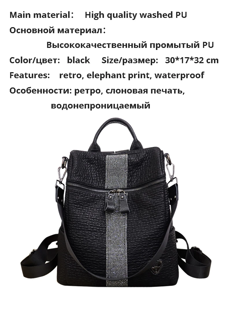 Винтажный женский рюкзак из мягкой кожи, женский рюкзак с бриллиантами, Большая вместительная школьная сумка для девочек, сумки через плечо для женщин