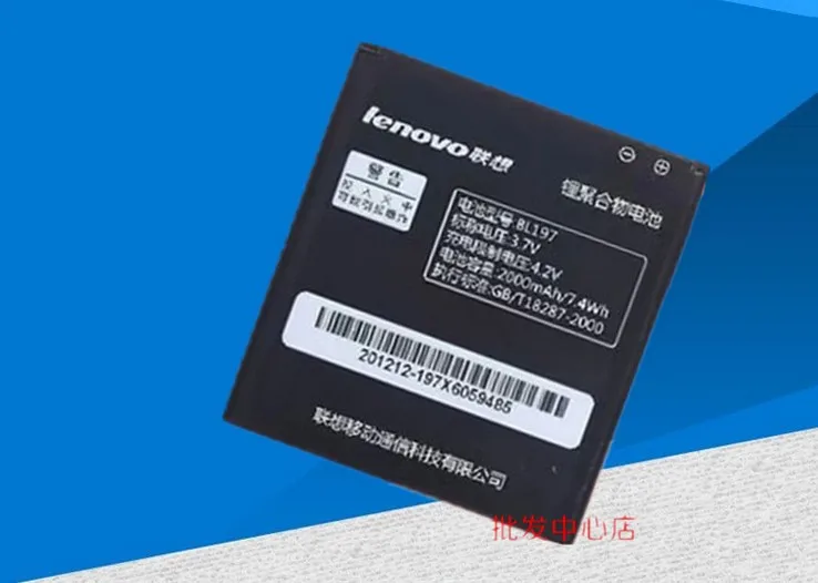 

FOR a820/T S868T S899T S720i S750 a798t BL197 battery Rechargeable Li-ion Built-in battery lithium polymer battery