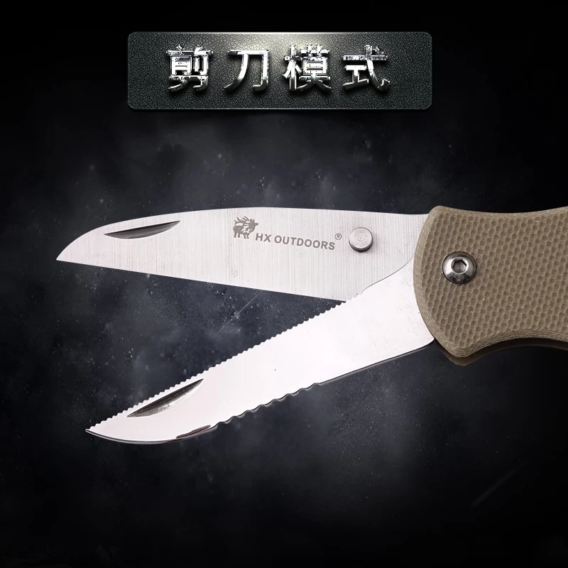 HX OUTDOORS EDC-020 Mini Knife Portable Multi-function Saber Key Chain Scissors Folding Outdoor Tool |