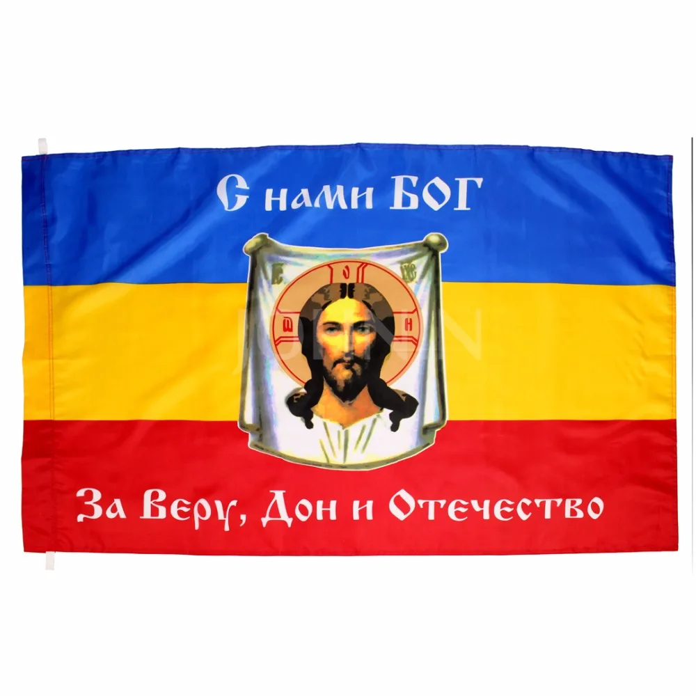 Полиэфирный подвесной флаг Дон казачьей Республики Yehoy 90*135 см|Флаги баннеры и