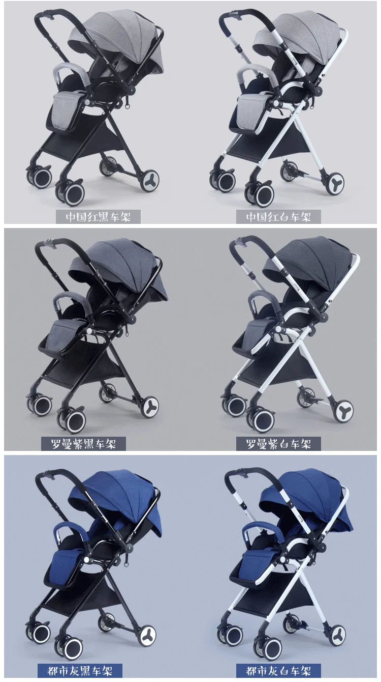 7KG Adjustable Luxury Two way Baby Stroller Portable High Landscape Reversible Pink Stroller Hot Mom Stroller Travel Pram