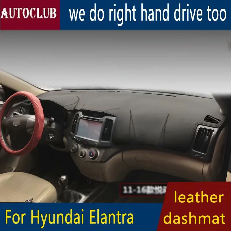 Кожаный коврик для приборной панели Hyundai Elantra Avante HD 2006 2007 2008 2009 2010 автомобильный от