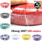 610 метров в рулоне гибкий многожильный 28AWG 10 цветов UL1007 od1.2мм экологичный ПВХ электронный провод