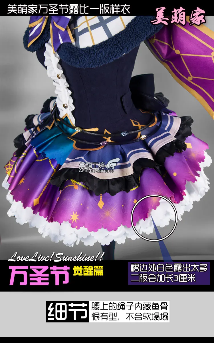 Аниме Любовь жить солнце Aqours ruby Kurosawa Хэллоуин серии "Пробуждение форма Косплэй костюм имеют доступную