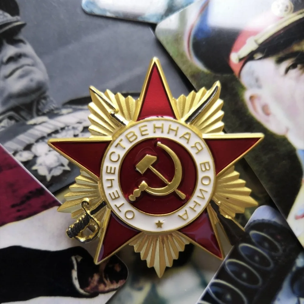 Значки высшего качества в стиле Великая патриотическая война первый класс