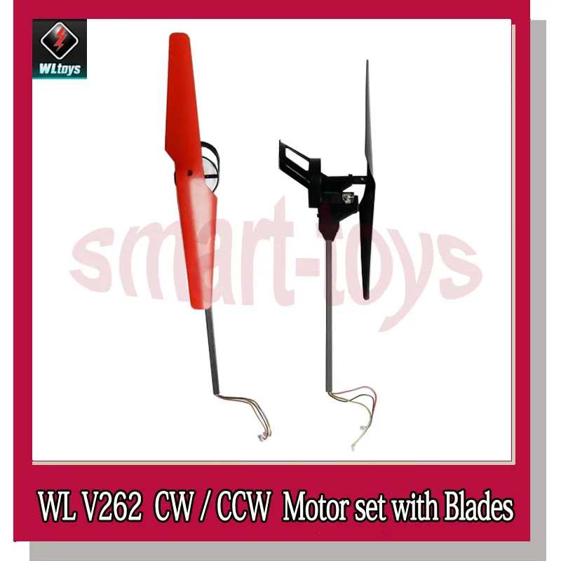 Комплект двигателя V262 из углеродного волокна для квадрокоптера wltoys V333 V323 V353 V666 |