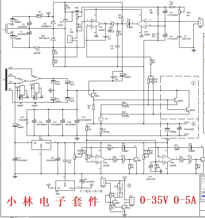 2018 Nodemcu Регулируемый источник питания постоянного тока лаборатория Diy Kit 0 35 в 5A 5 12