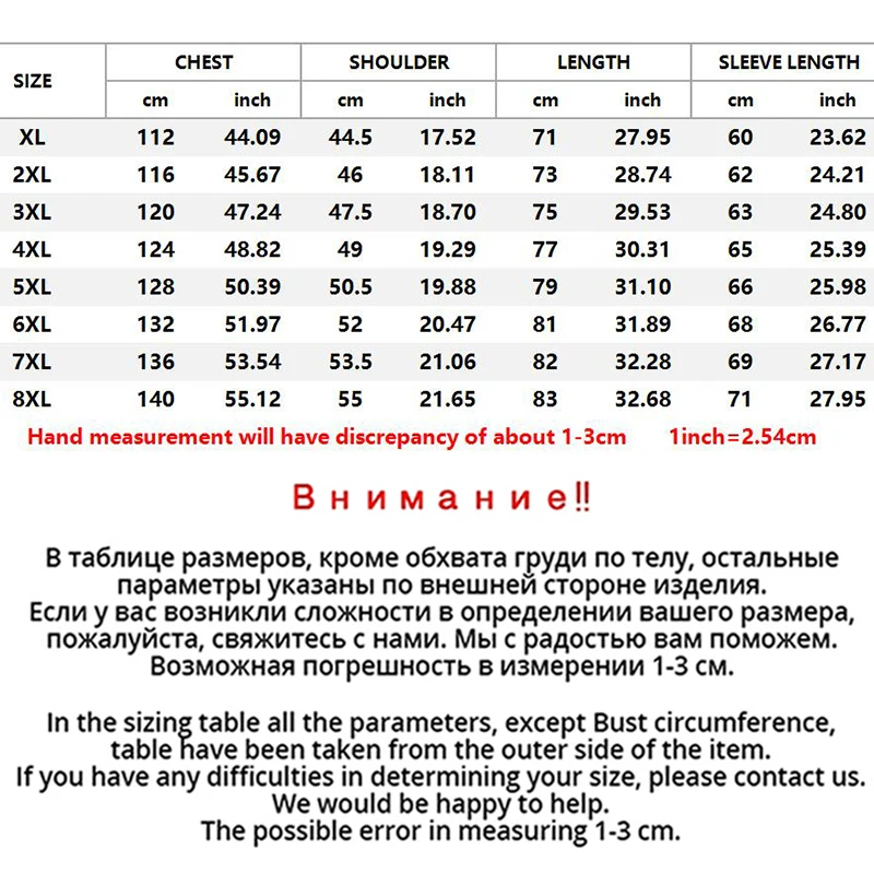 XL 8XL быстросохнущие тонкие весенние куртки мужские ветрозащитные однотонные