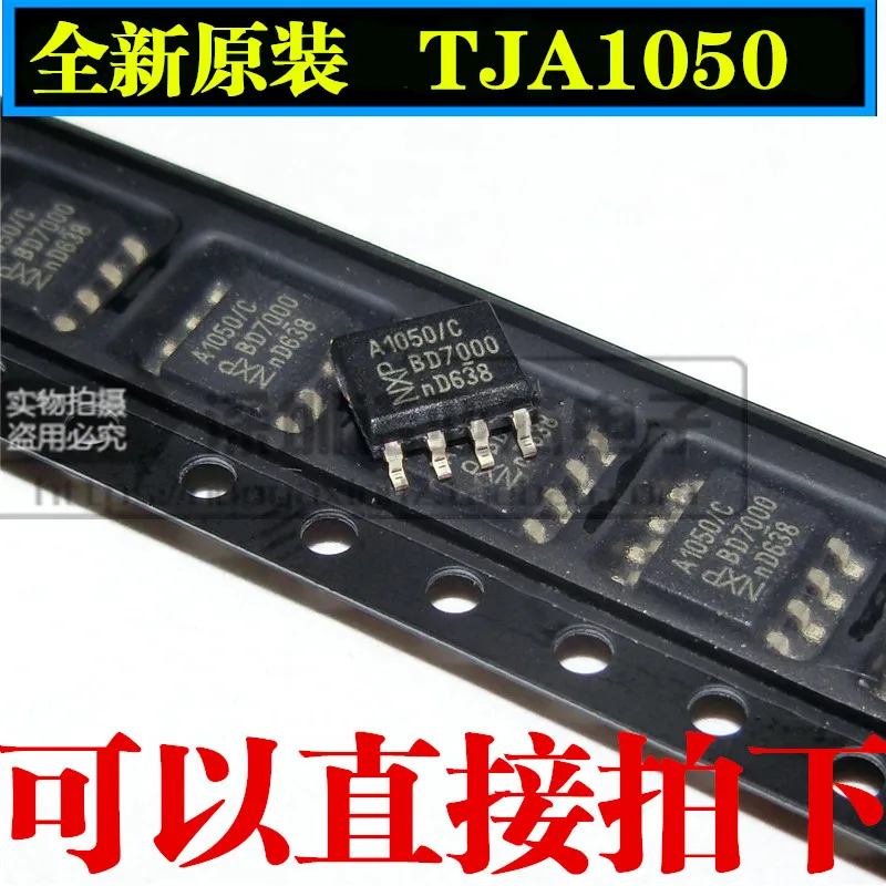

10 шт TJA1050T TJA1050 SOP8