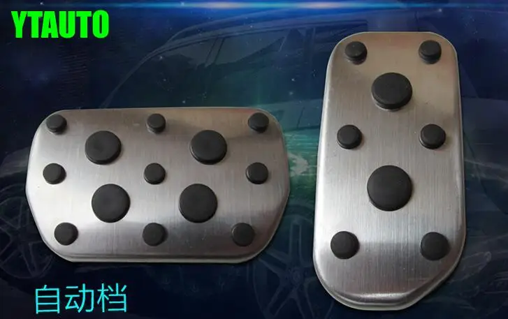 

Auto brake pedal accelerator pedal for Toyota RAV4 2013-2015 2016, car styling