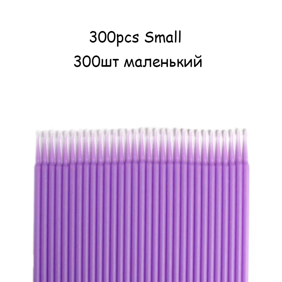 300pcs Light Purple Микрощетки Макияж для ресниц расширение 100/200/300 шт одноразовый клей для ресниц чистящие щетки бесплатный аппликатор палочки макияж - Цвет: 300pcs Light Purple