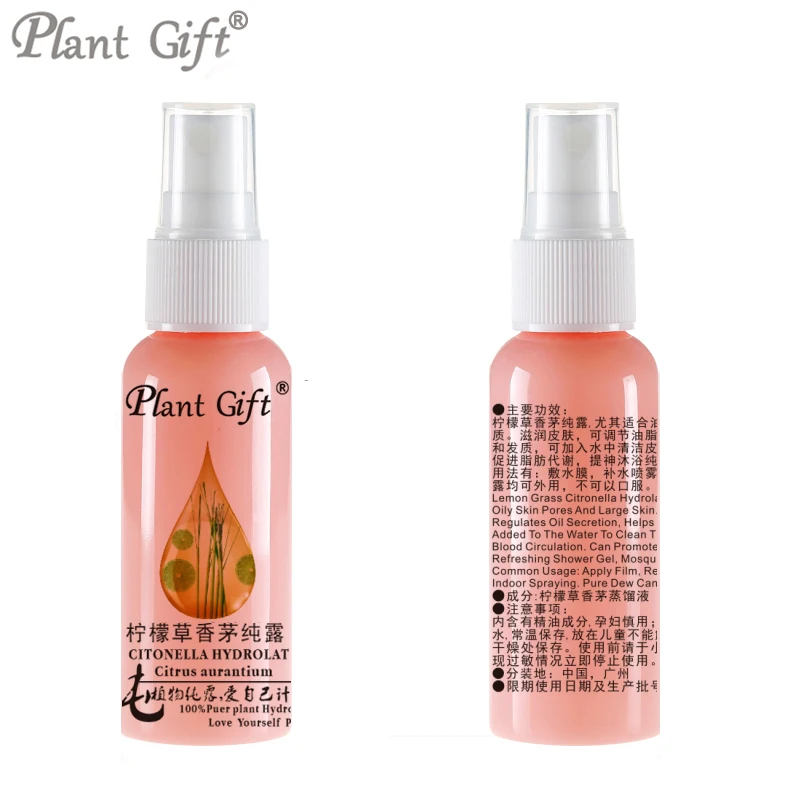 

50ml Lemongrass Hydrosol Whitening Skin Rejuvenation Anti-acne Acne, Moisturizing