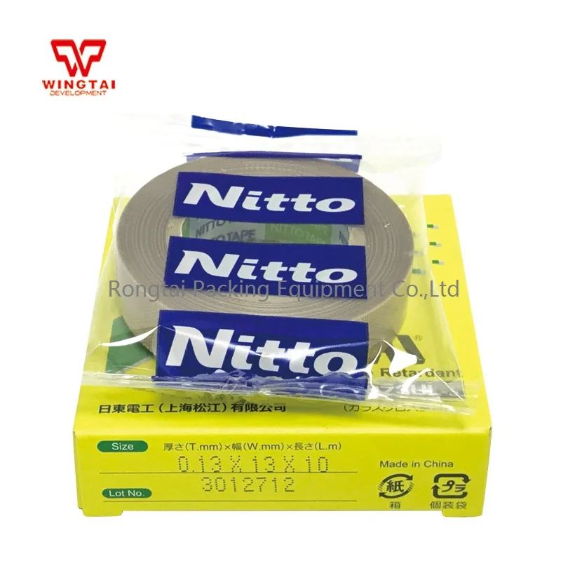 200 шт./лот Nitto устойчивая к высоким температурам лента 973UL S T0.13mm * W13mm L10m|tape tape|tape