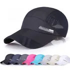 Кепка от солнца, бейсболка для мужчин и женщин, Классическая Регулируемая простая Кепка