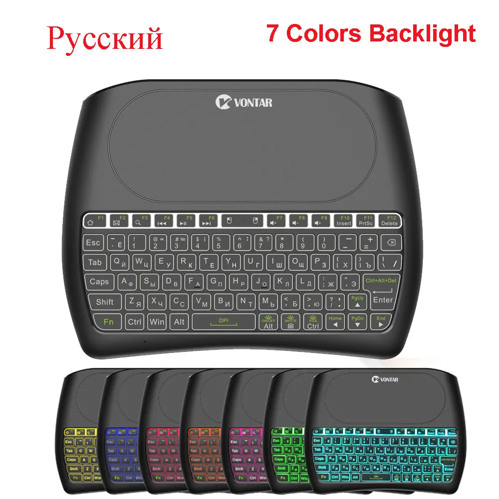 D8 PRO подсветка 2,4 ГГц Беспроводная мини клавиатура Air mouse D8 Plus i8 Английский Русский Испанский тачпад контроллер для ТВ-бокса - Цвет: Russian Version