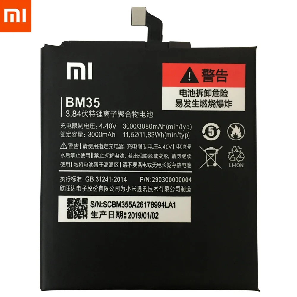 Новая сменная батарея для мобильного телефона Xiao mi 4C mi 4C для Xiao mi 4C батарея BM35 3000 мАч
