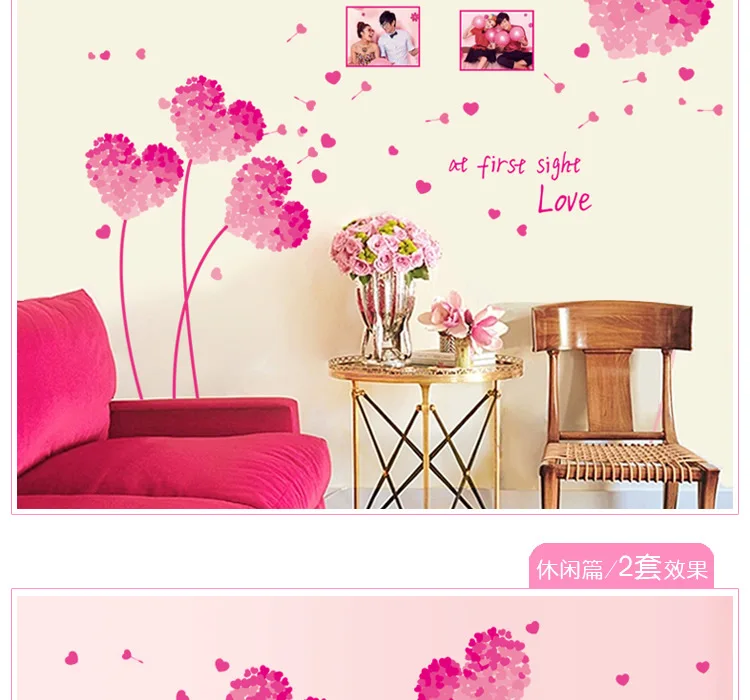 

AY7176 purple love grass wall stickers decoration decor home decal fashion cute waterproof bedroom living sofa family house