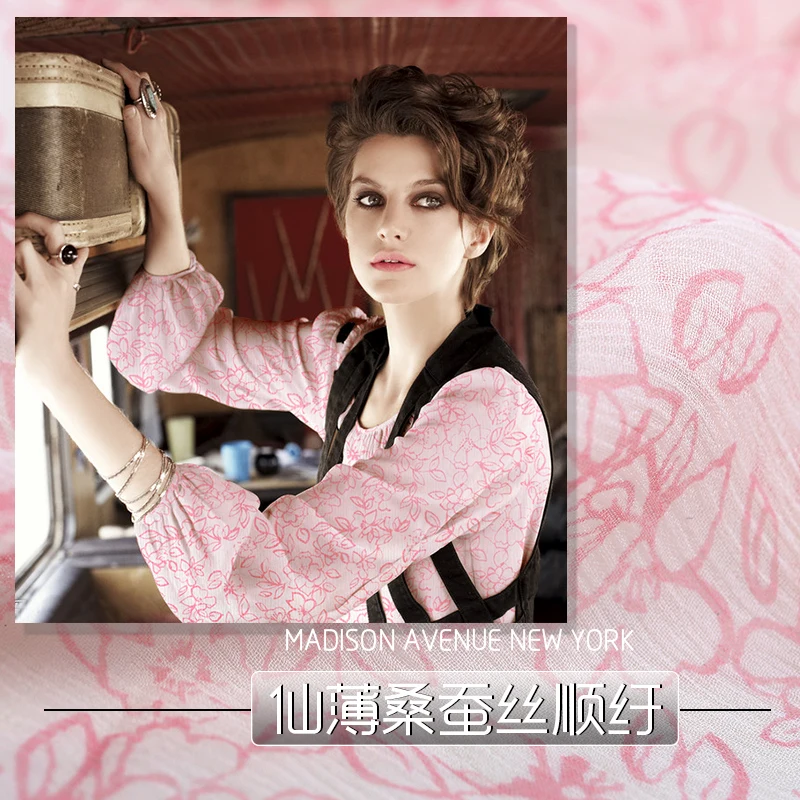 Шелковый жоржет со складками тонкая ткань для платья шелковая Тюлевая шифоновая