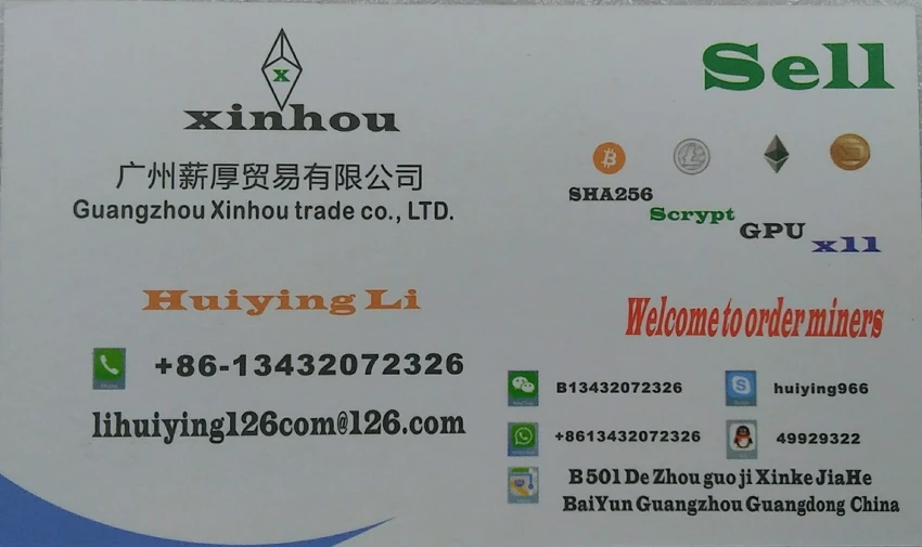 Price difference | Компьютеры и офис