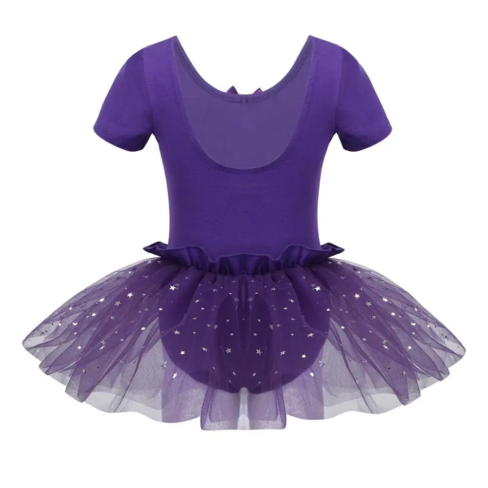 Женское блестящее балетное платье юбка с коротким рукавом и U образной спинкой