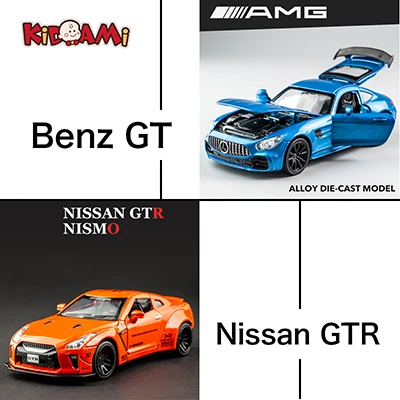 KIDAMI 1:32 модель автомобиля набор бен GT и Nissan GTR сплав литья под давлением игрушка с инерционным механизмом автомобиль костюм для детей Подарки сюрпризы машинки - Цвет: Set 2
