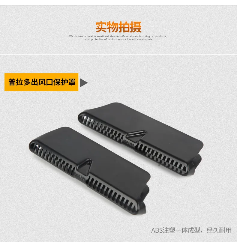 2Pcs For Toyota land cruiser prado 2010-17 Car Seat AC Heater Air Conditioner Duct Grille Vent Outlet Cover Protective Stickers |