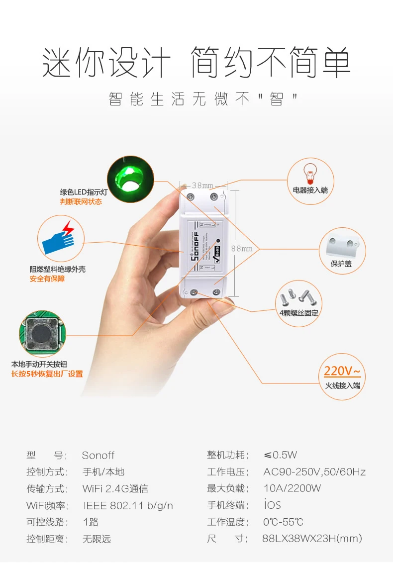 Пульт дистанционного управления Raspberry Pi Siri модифицированный переключатель