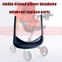use forhigh landscape dsland dsland baby stroller stroller special accessories foot pedal footrest