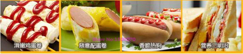 Горячая доставка 2018 новые продукты Коммерческая Машина для яиц электрическая