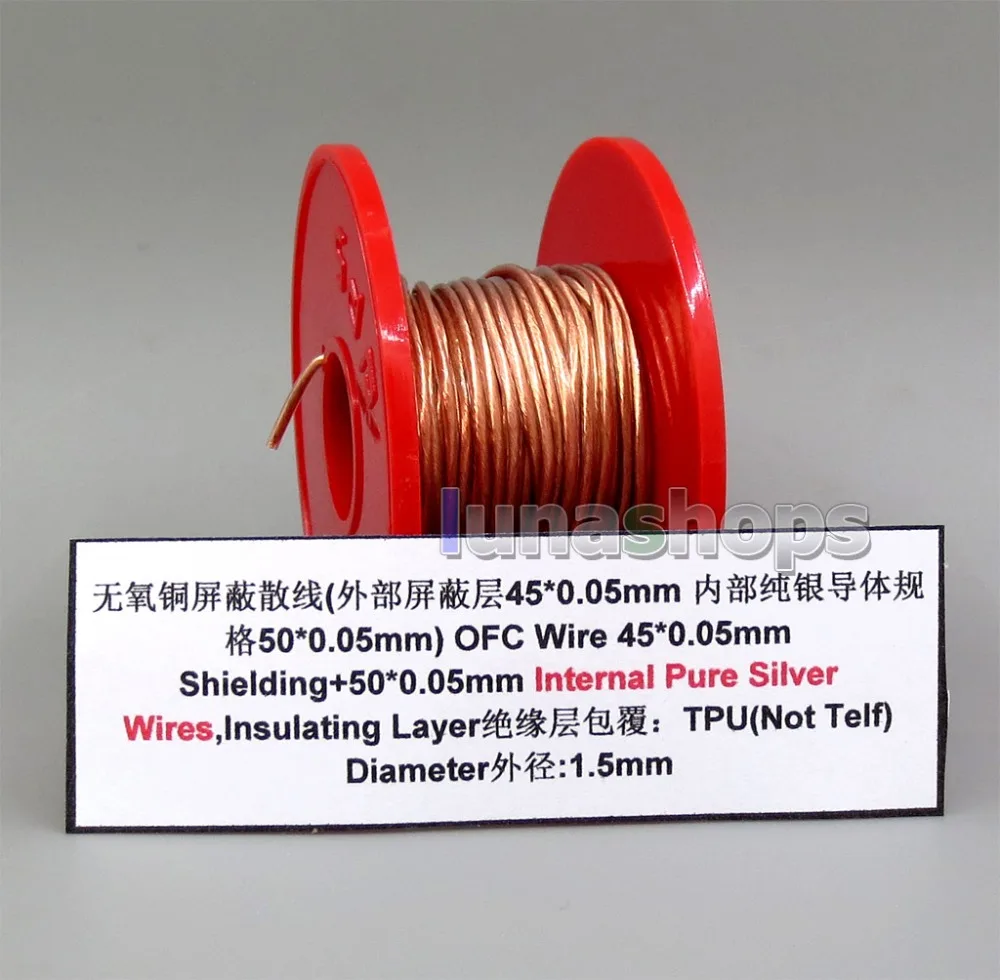 Медный экранирующий сигнал LN006011 1 м OFC 45*0 05 мм экранирование + 50*0 чистое серебро