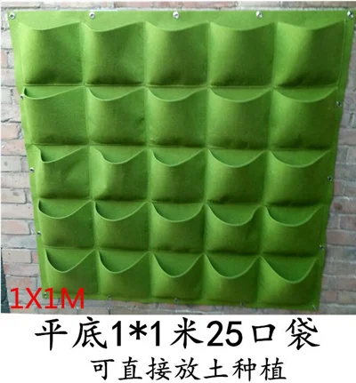 25 Pockets flat Вертикальный садовый настенный ящик для комнатных растений, 4/9/18/49 карман мешок расти цветок висит фетровая сумка комнатный садовый растительный горшок для дома и сада - Цвет: 25 Pockets flat