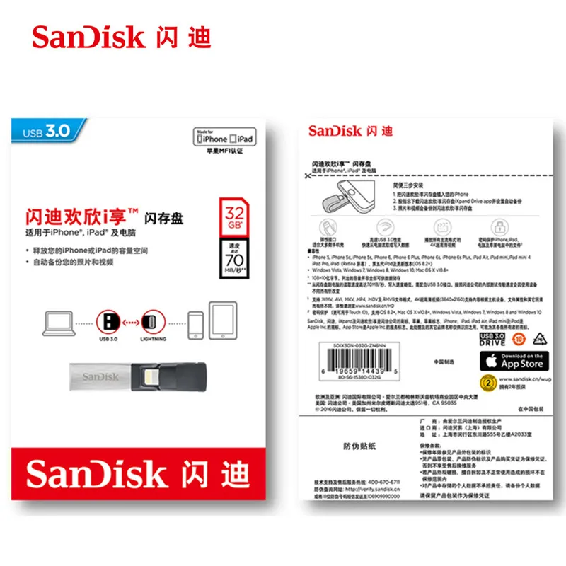 SanDisk 3 0 USB флеш-накопитель U накопитель OTG Lightning разъем палка 16 ГБ 32 64 128 256 г для iPhone