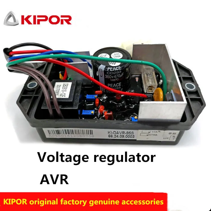 KIPOR KDE12STA автоматический регулятор напряжения AVR95S для оригинальных дизельных