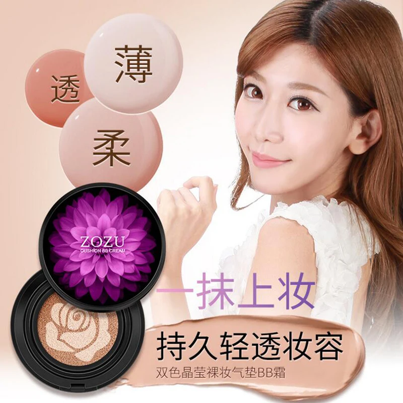 Солнцезащитный крем BB с воздушной подушкой основа для лица отжатый порошок