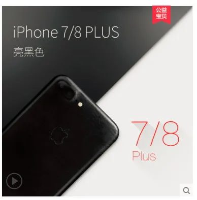 Чехол из натуральной кожи для iphone 7 8 plus. Вставьте ультра-тонкий полностью кожаный