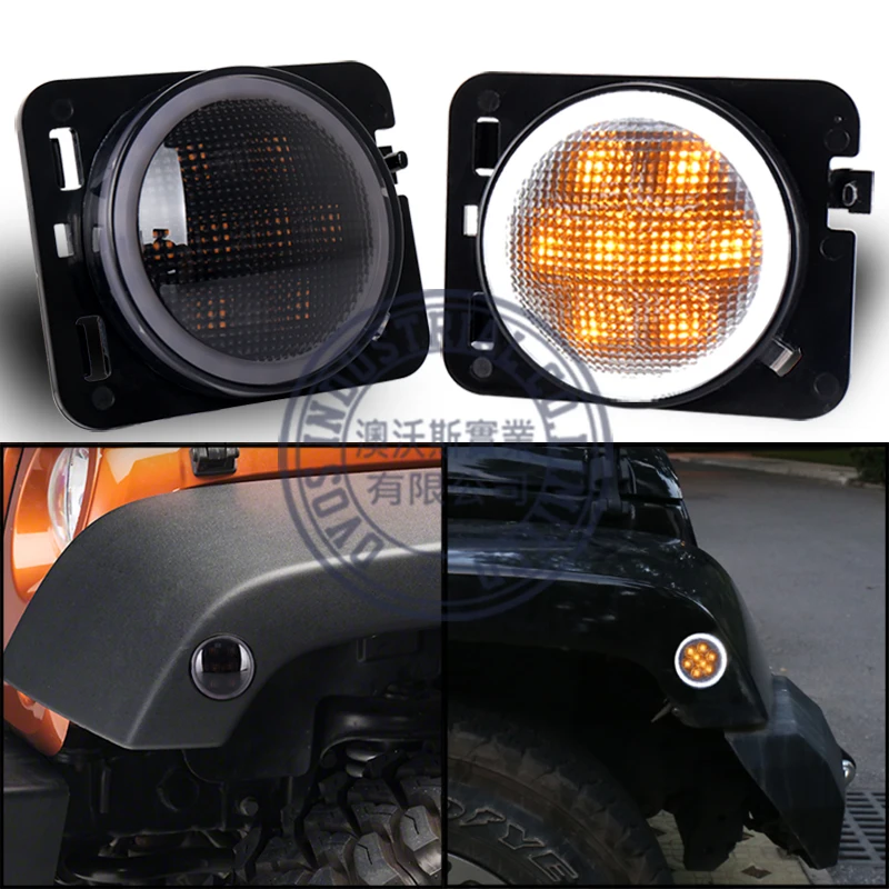 Боковые габаритные огни для Jeep Wrangler JK JKU от 2007 до светодиодный дымчатый передний крыло сигнальные огни парковочный индикатор поворота белый ореол