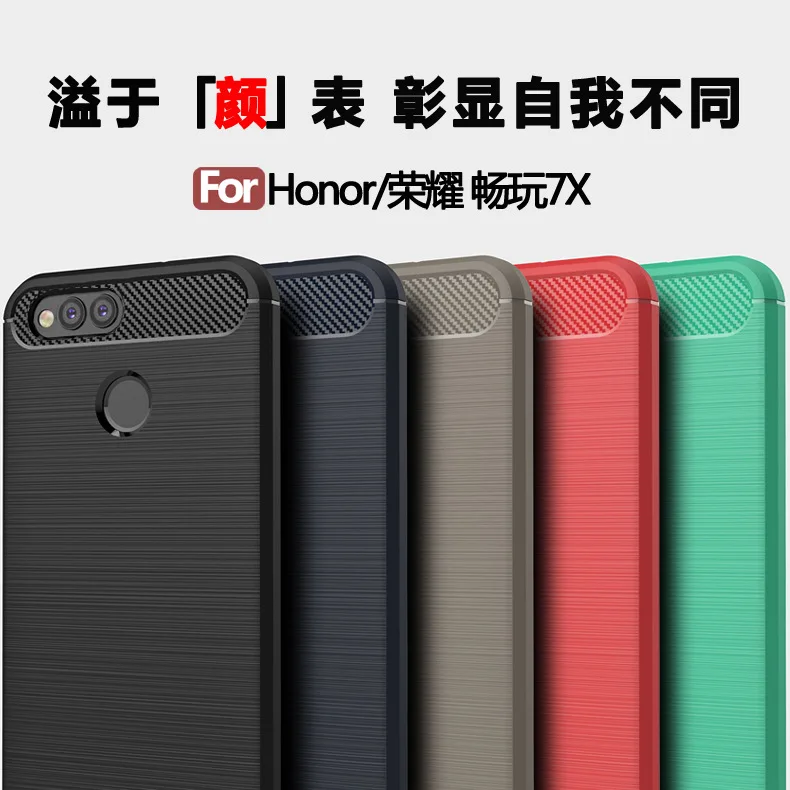 Чехол для huawei honor 7X мягкий силиконовый чехол из углеродного волокна защитный