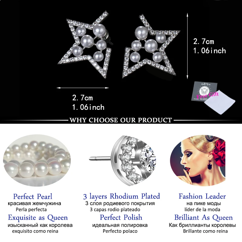 LXOEN Individuality Star Simulated Pearl Earrings for Girl Silver Color Elegant Stud For Women Jewelry Gift Pendientes | Украшения и