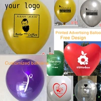 12inch 100 pcslot balloon customized custom logo 2 8g all kinds of colors balloons high quality custom balloon printing