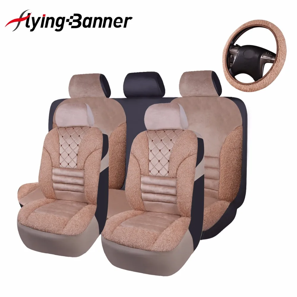 Из искусственного плюша полный комплект крышка сиденье автомобиля подходят