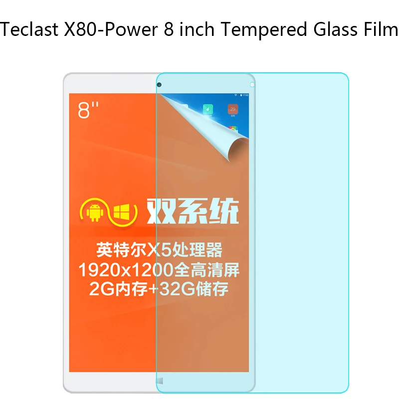 Teclast X80 Power 8 дюймовая пленка из закаленного стекла для планшетного ПК|tablet film|tablet