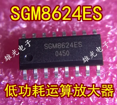 

Бесплатная доставка SGM8624ES SOP16 SGM8624